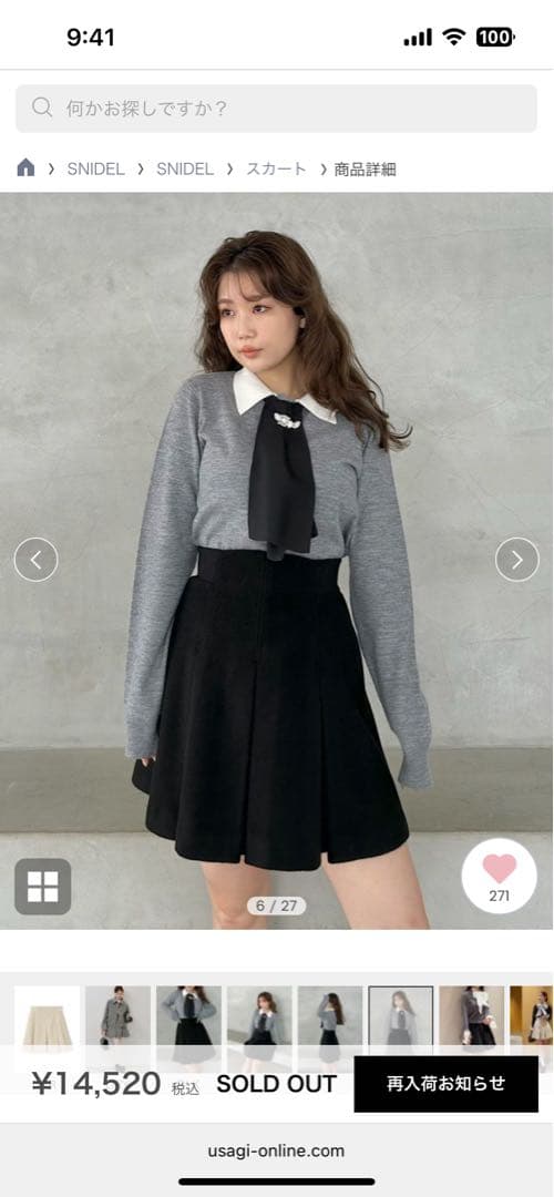 SNIDEL ウエストリブプリーツミニスカート