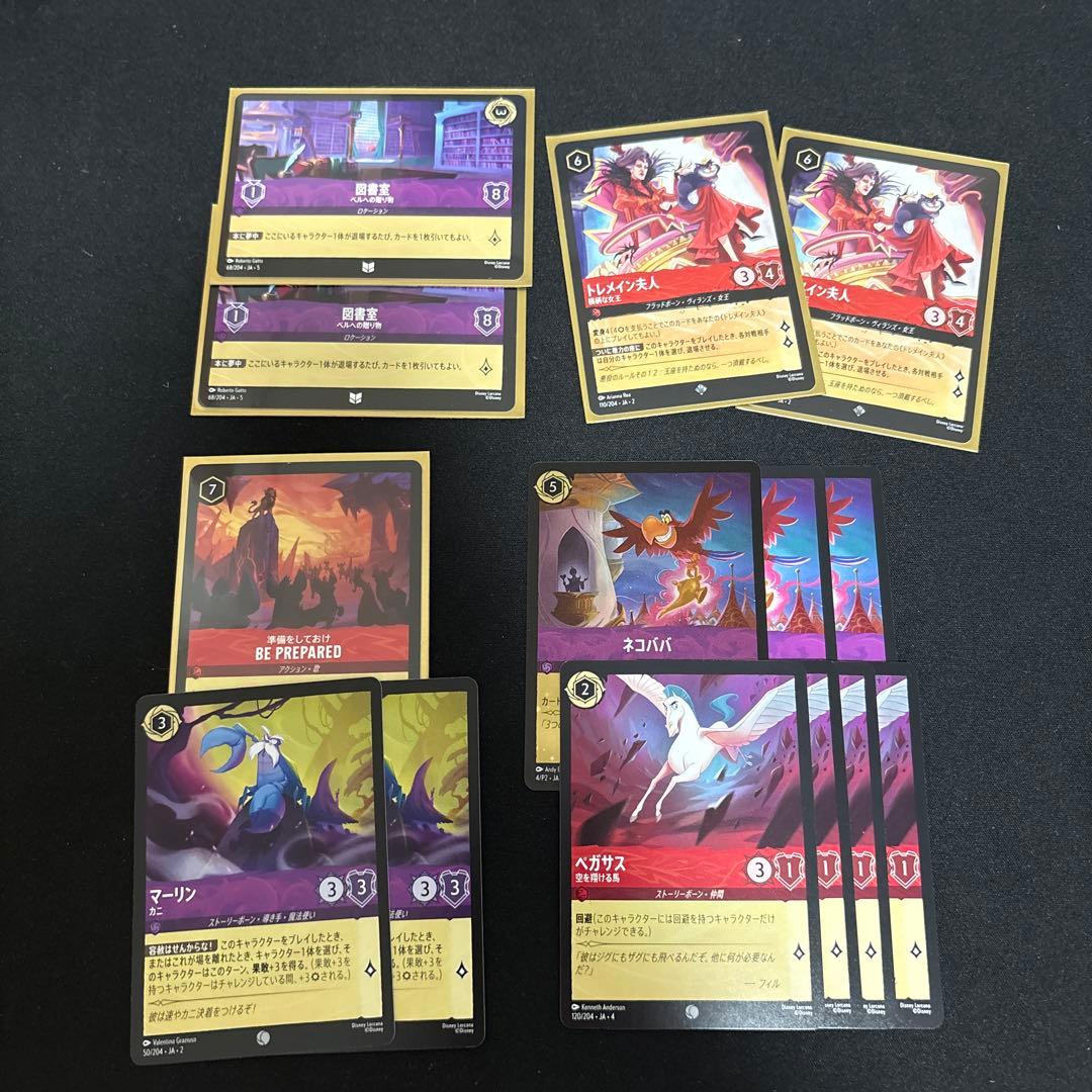 ロルカナ ルビーアメジストデッキ+調整用カード付き