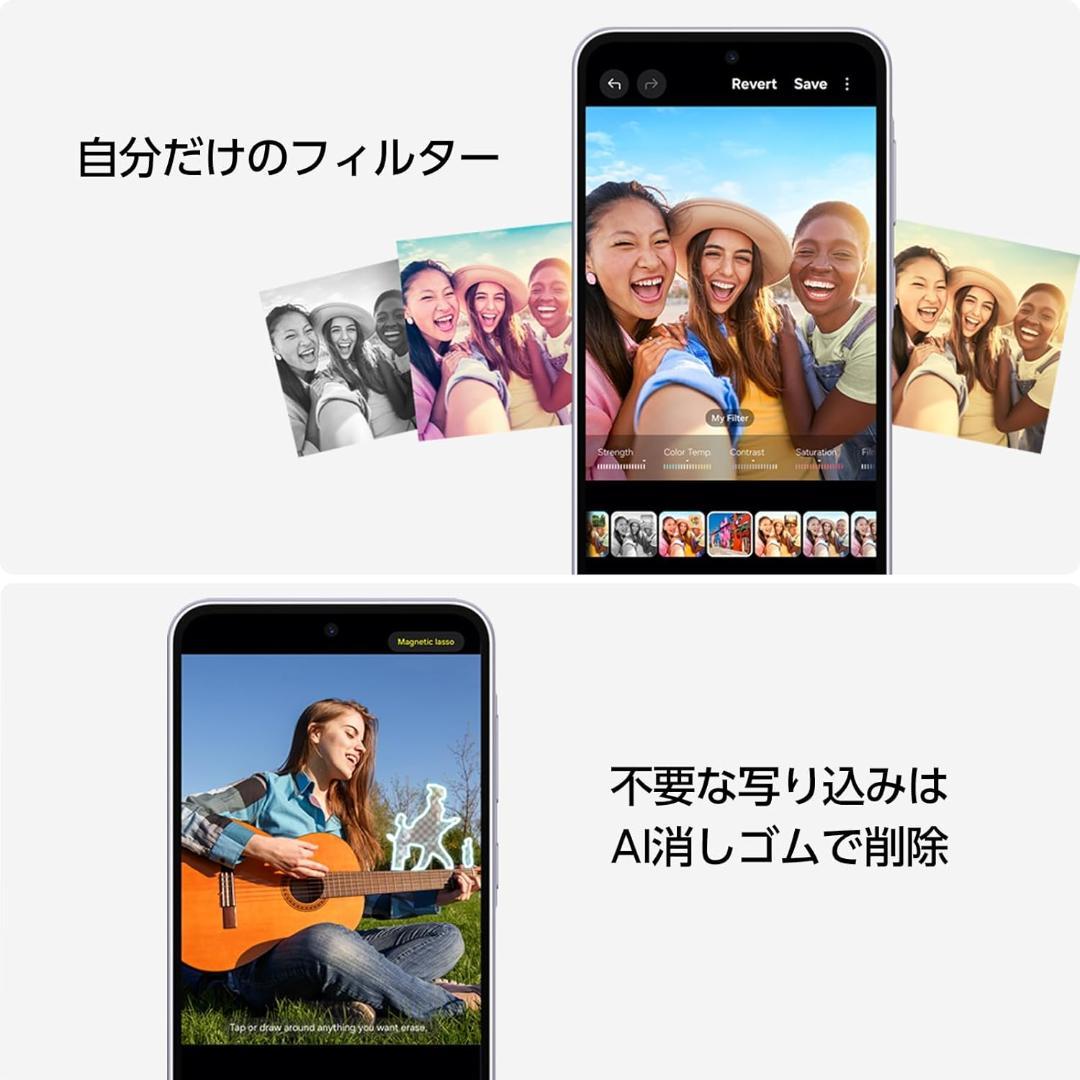 【アイスケ】Samsung Galaxy A36 5G 本体 ブラック