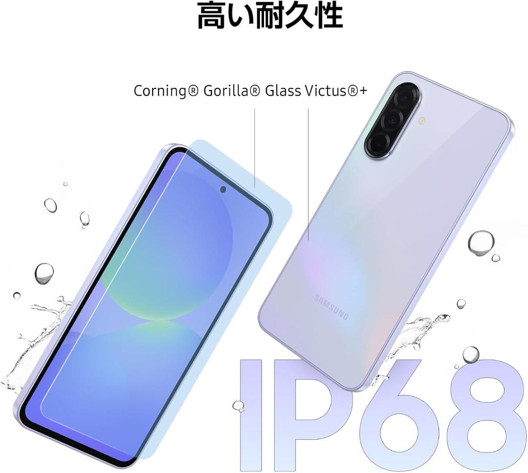 【アイスケ】Samsung Galaxy A36 5G 本体 ブラック