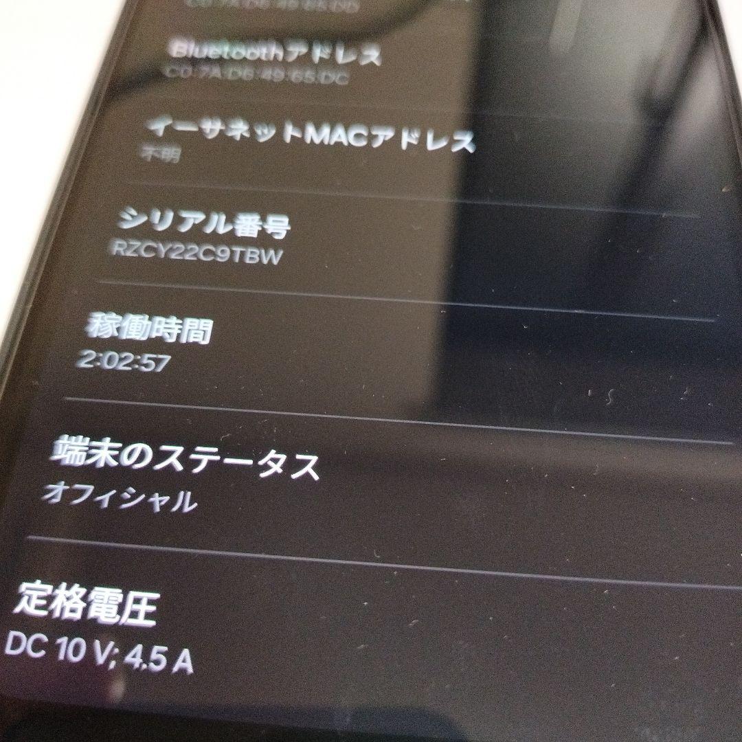 【アイスケ】Samsung Galaxy A36 5G 本体 ブラック