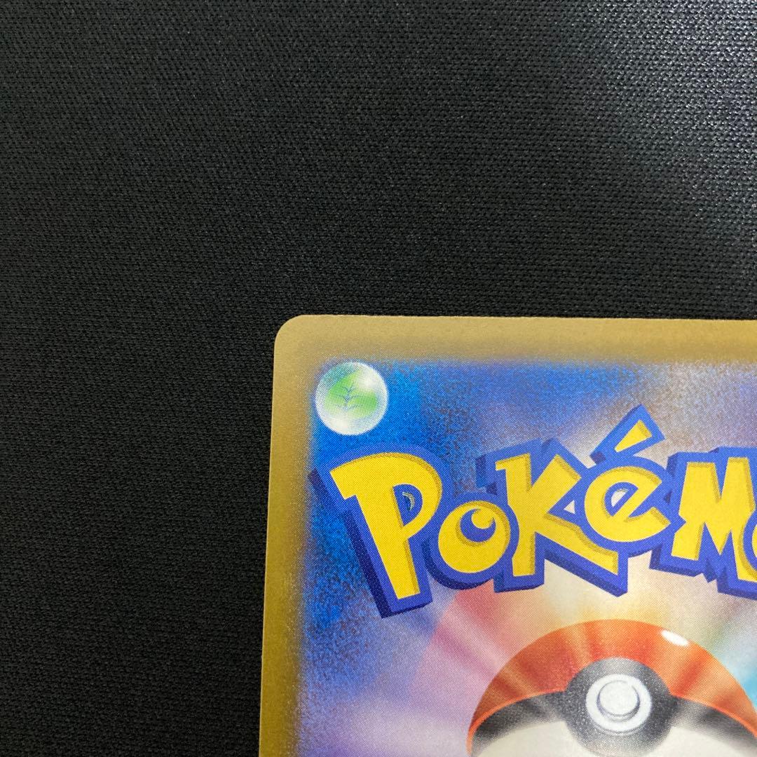 メガゲンガーex sar MEGAドリームex 240/193 sar