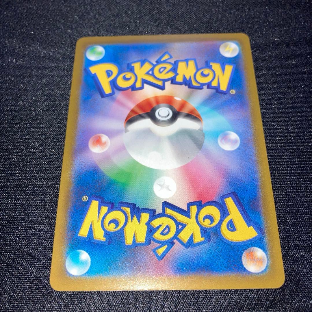 メガゲンガーex sar MEGAドリームex 240/193 sar