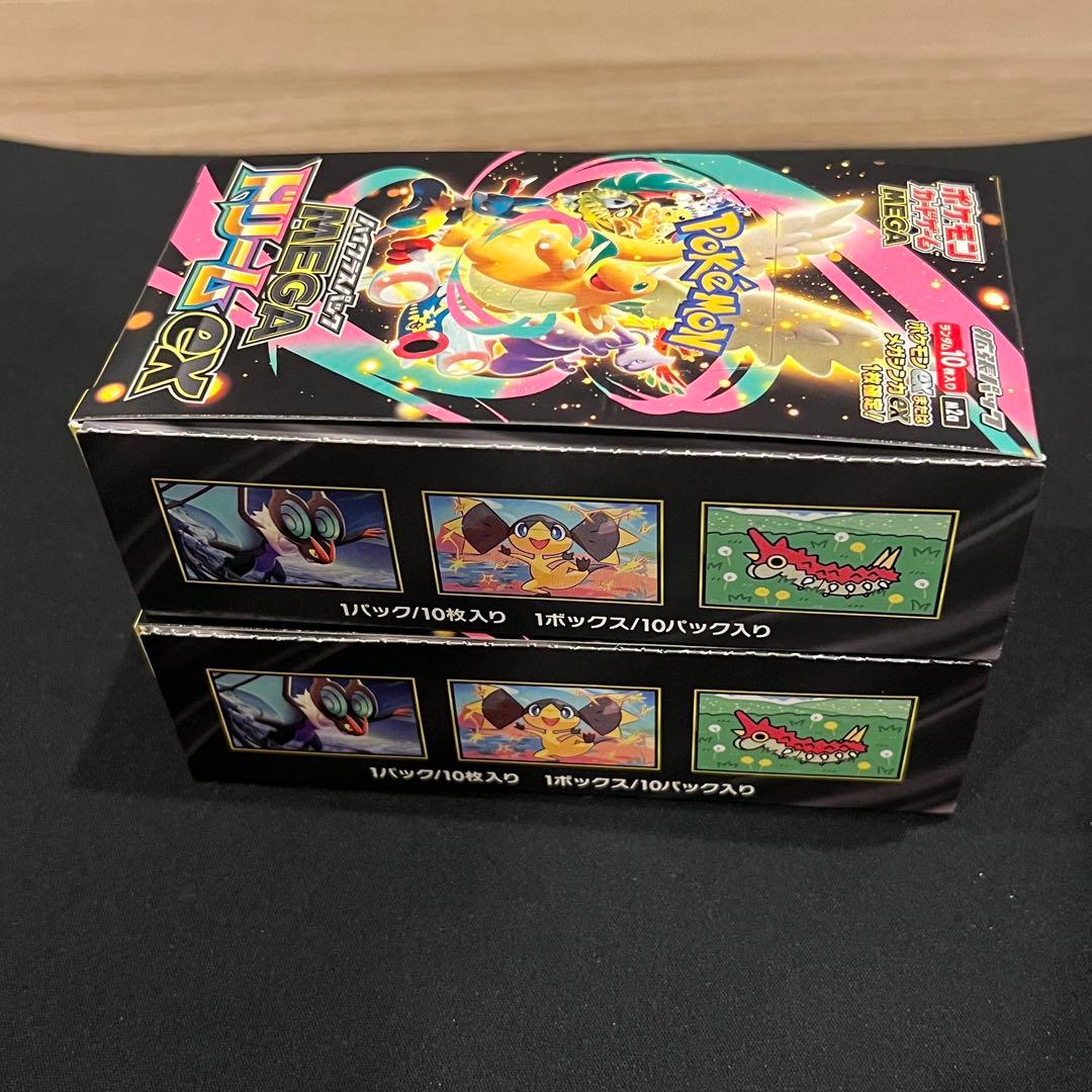 ポケモンカード　メガドリームex シュリンクなし　2BOX 新品　SAR MUR