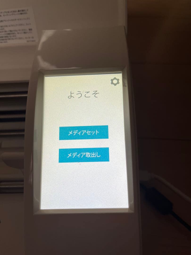 CAMEO カッティングマシン