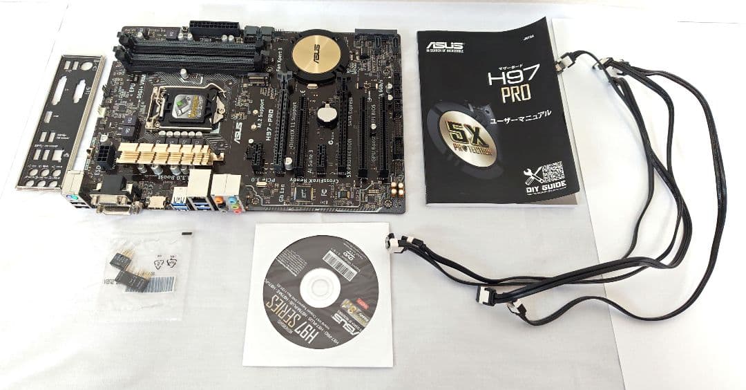 マザーボード H97-PRO CPU Core i5 メモリー他セット