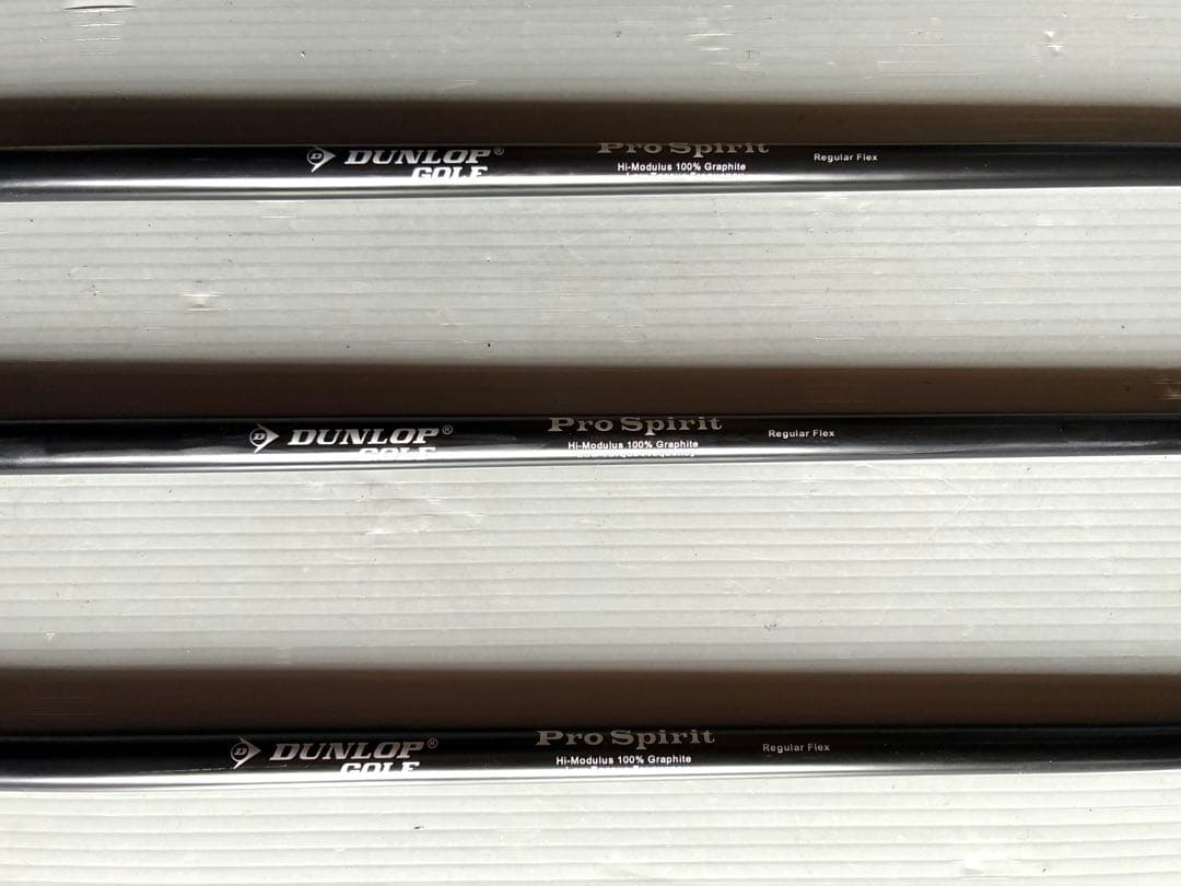 ダンロップ、初心者とりあえずデビューセット