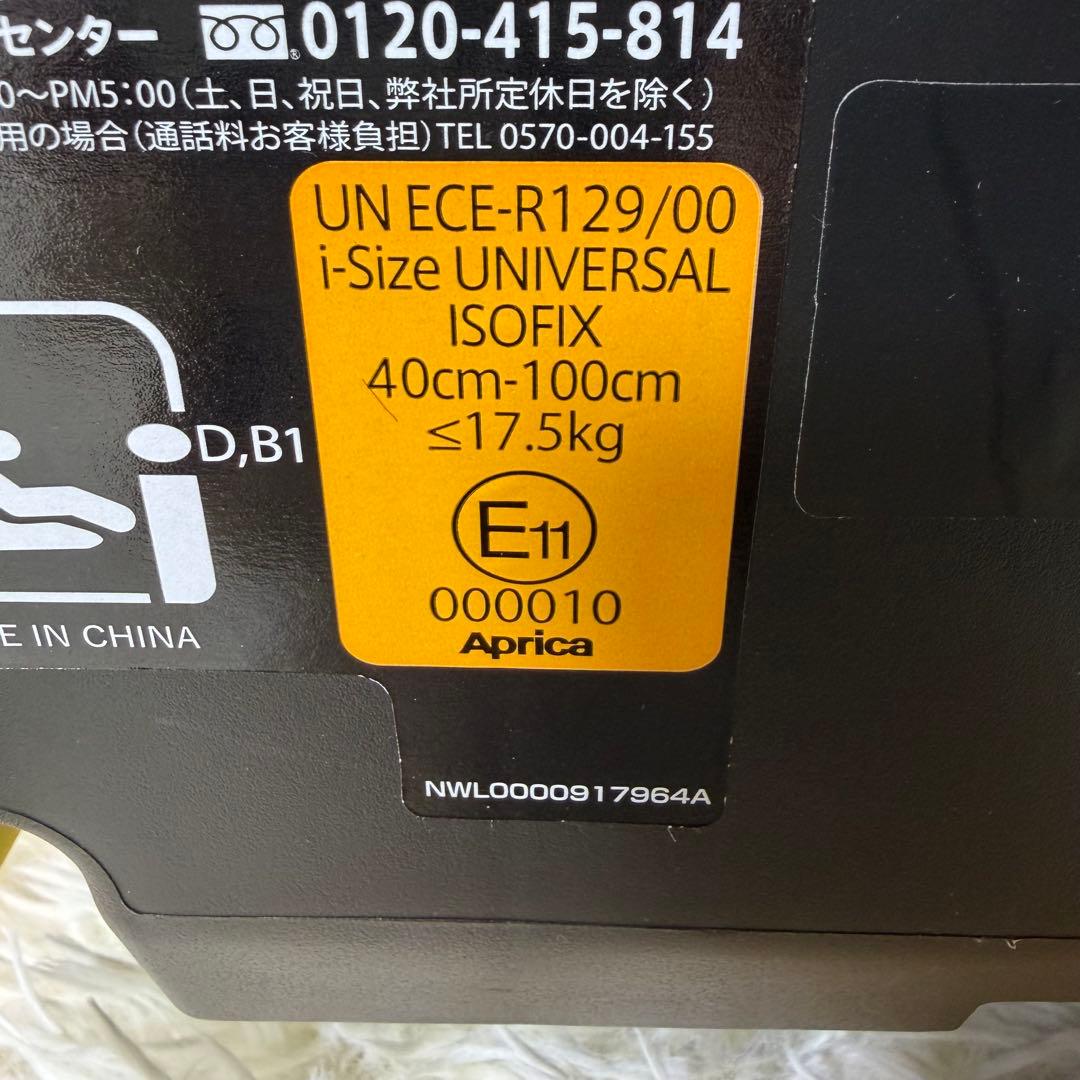 【美品】Aprica クルリラ プラス 360° セーフティAB ブラック