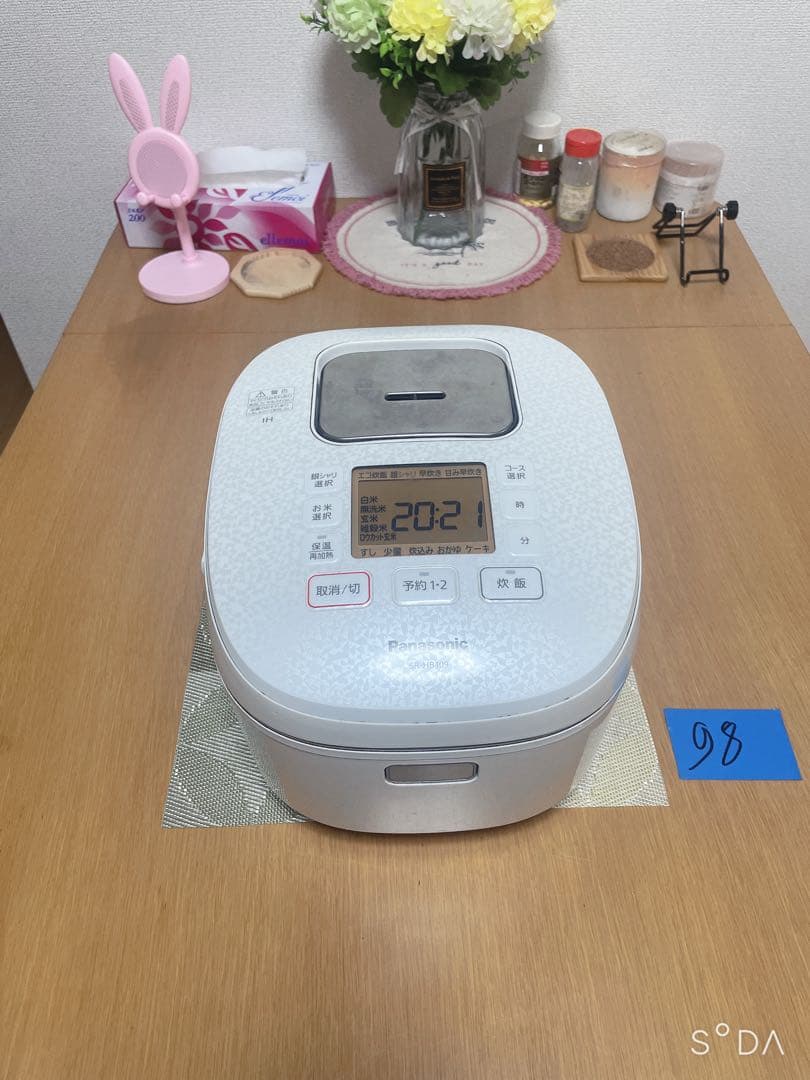 炊飯器 Panasonic SR-HB109 5.5合炊き