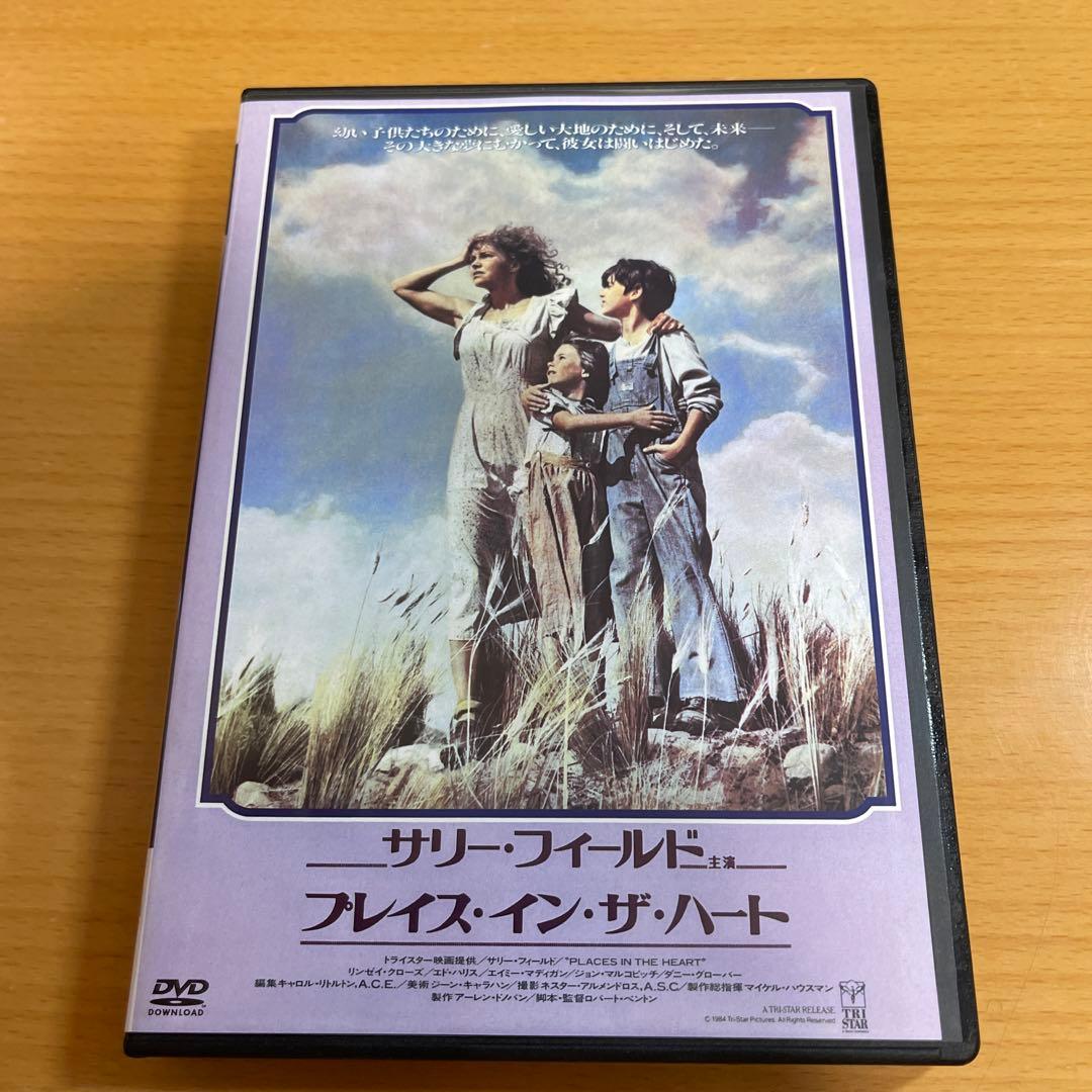 DVD プレイス・イン・ザ・ハート