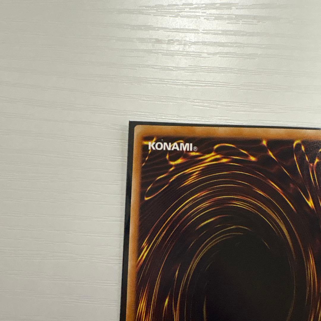 パワー・ツール・ドラゴン レリーフ