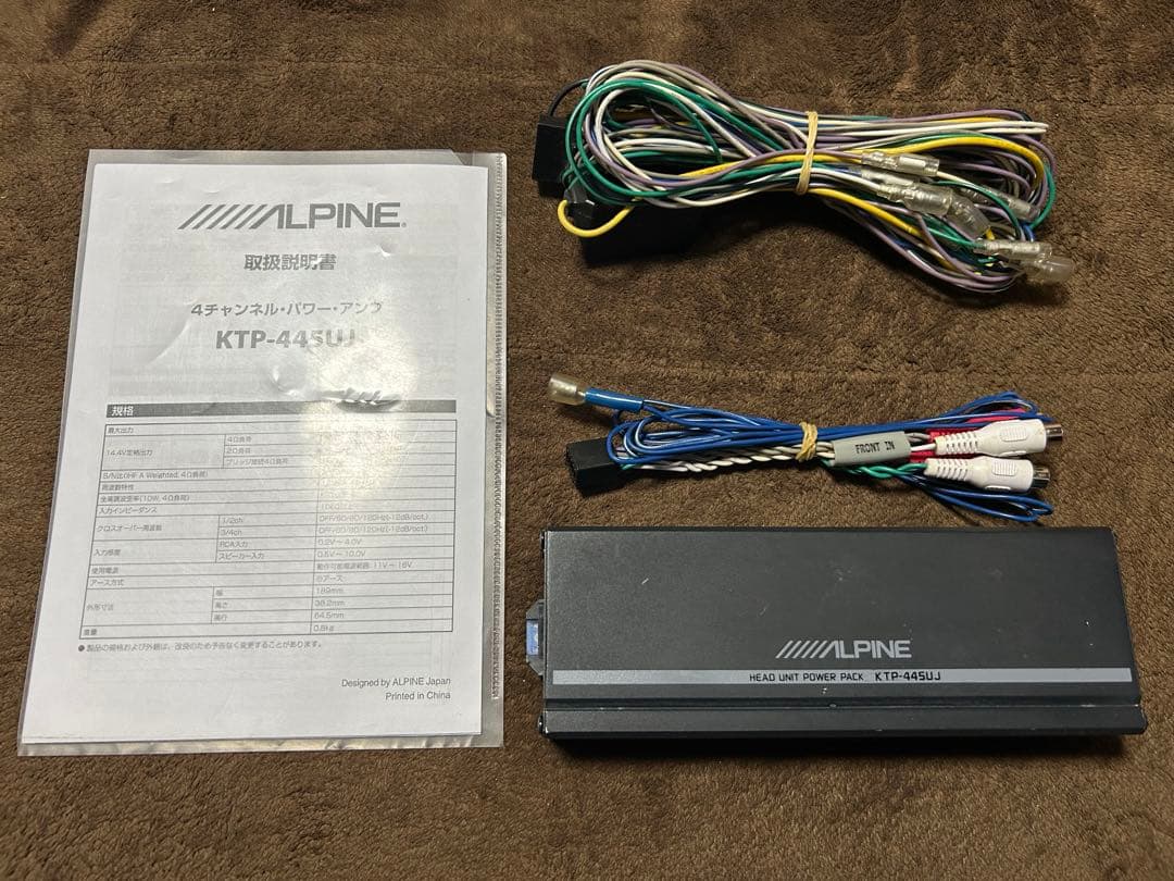 ⭐︎ALPINE KTP-445UJ アンプ 配線付⭐︎