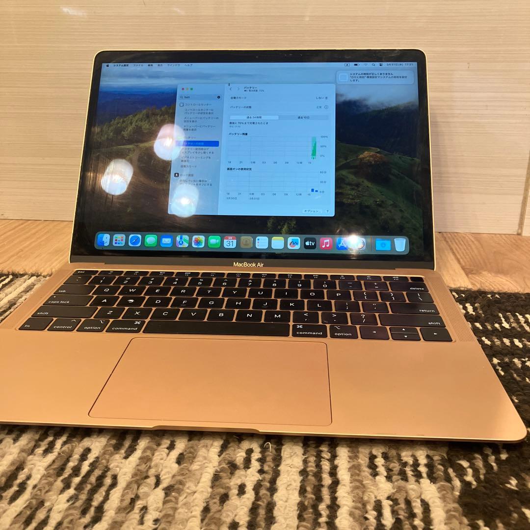 MacBook Air Retina, 13-inch,2019)メモリ8GB