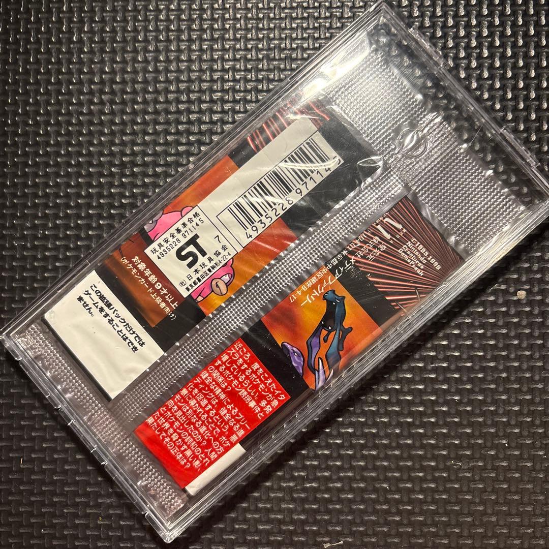 【希少】未開封パック 第4弾拡張パック ロケット団