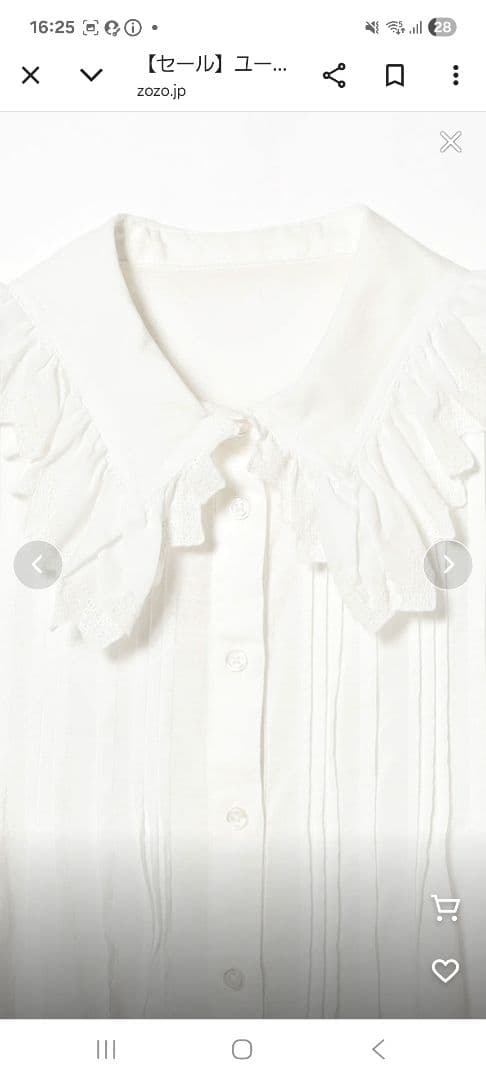 ビームスボーイ　BEAMS BOY 　ホワイト フリル　シャツ　新品未使用