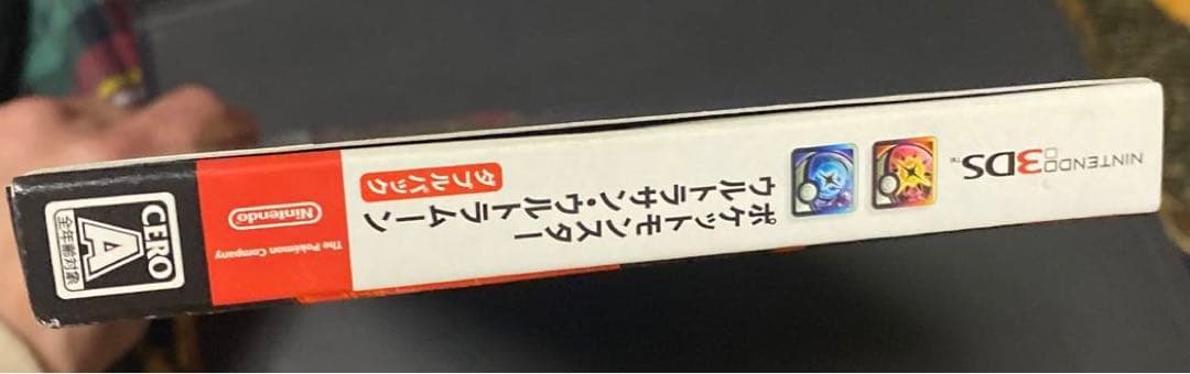 ポケットモンスター ウルトラサン・ウルトラムーン ダブルパック3DS 説明書付