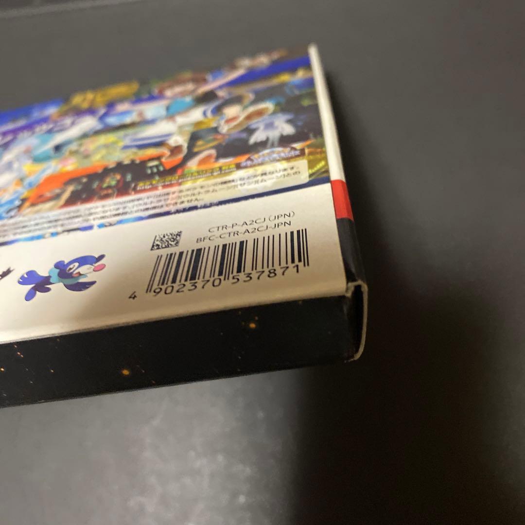 ポケットモンスター ウルトラサン・ウルトラムーン ダブルパック3DS 説明書付