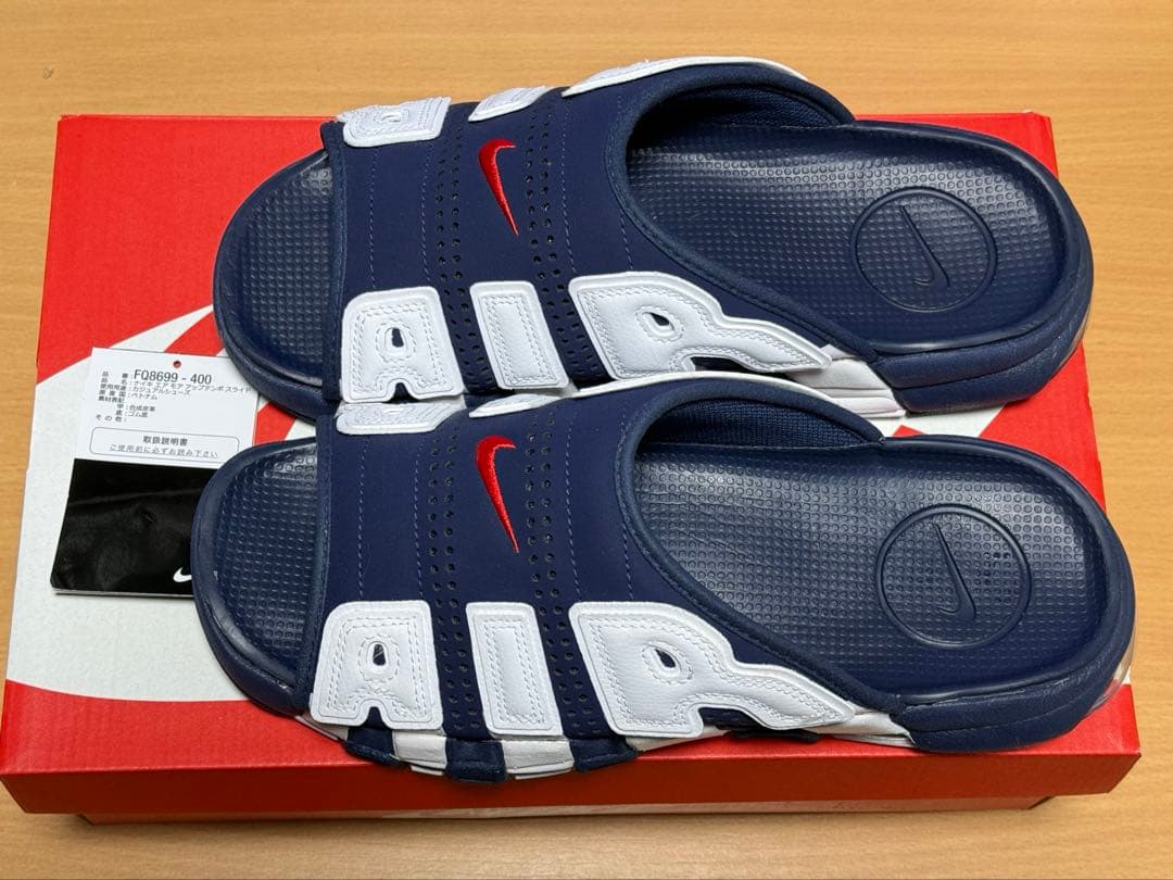 ナイキ エア モア アップテンポ スライド モアテンサンダル　28.0cm