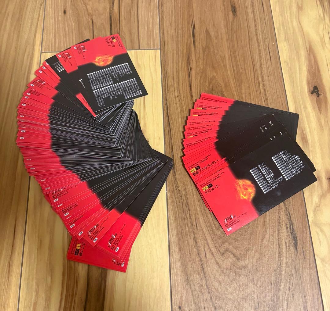 新世紀エヴァンゲリオン 劇場版 シト新生 カードダスマスターズワイド　初版