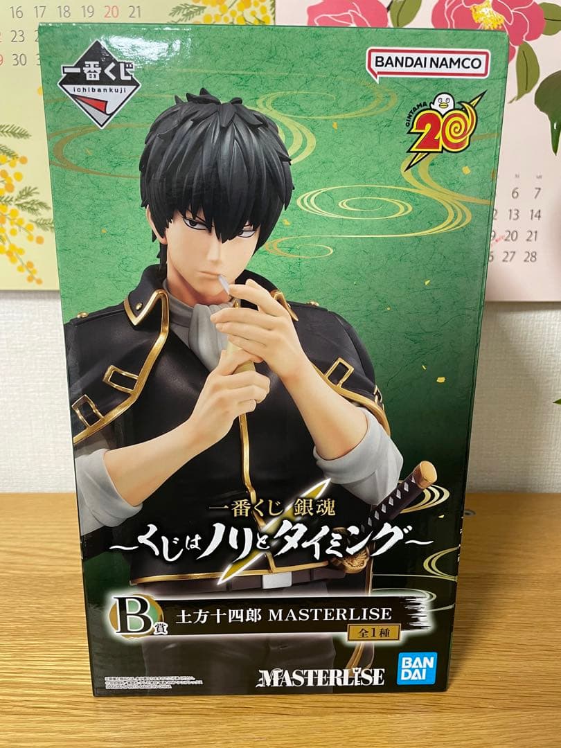 銀魂 土方十四郎 フィギュア くじはノリとタイミングB賞
