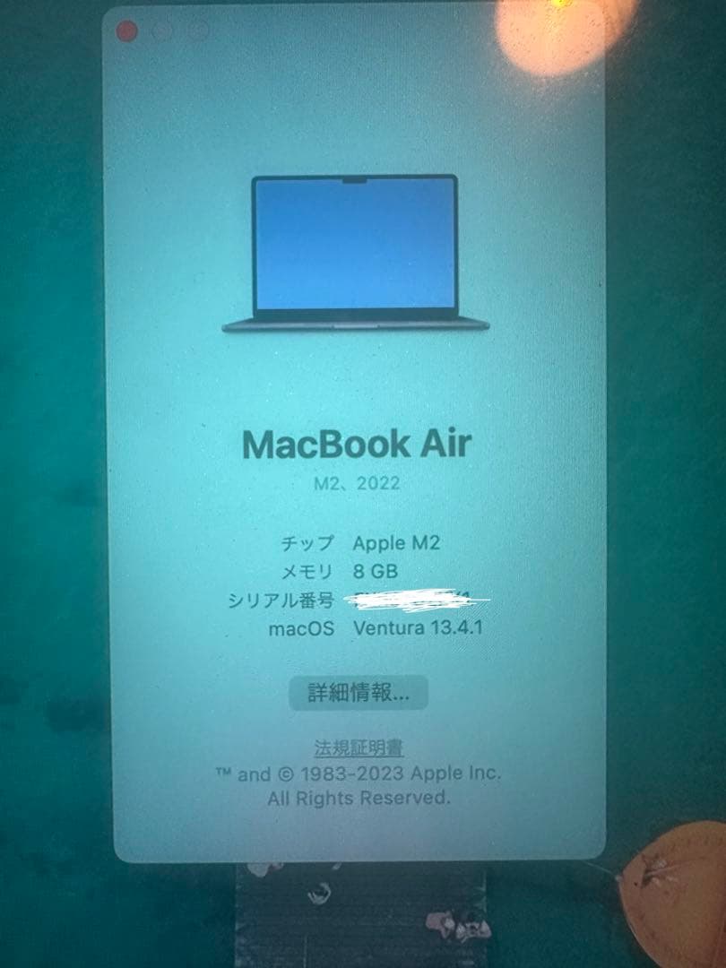 MacBook Air 2023に購入AppleCare.+加入残り有