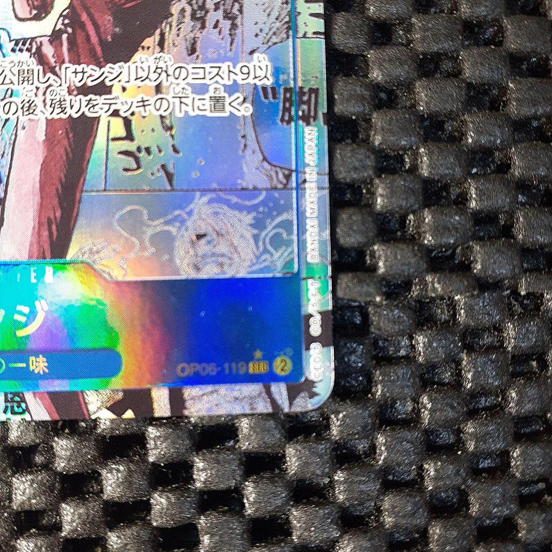 ワンピース カードゲーム サンジ コミックパラレル