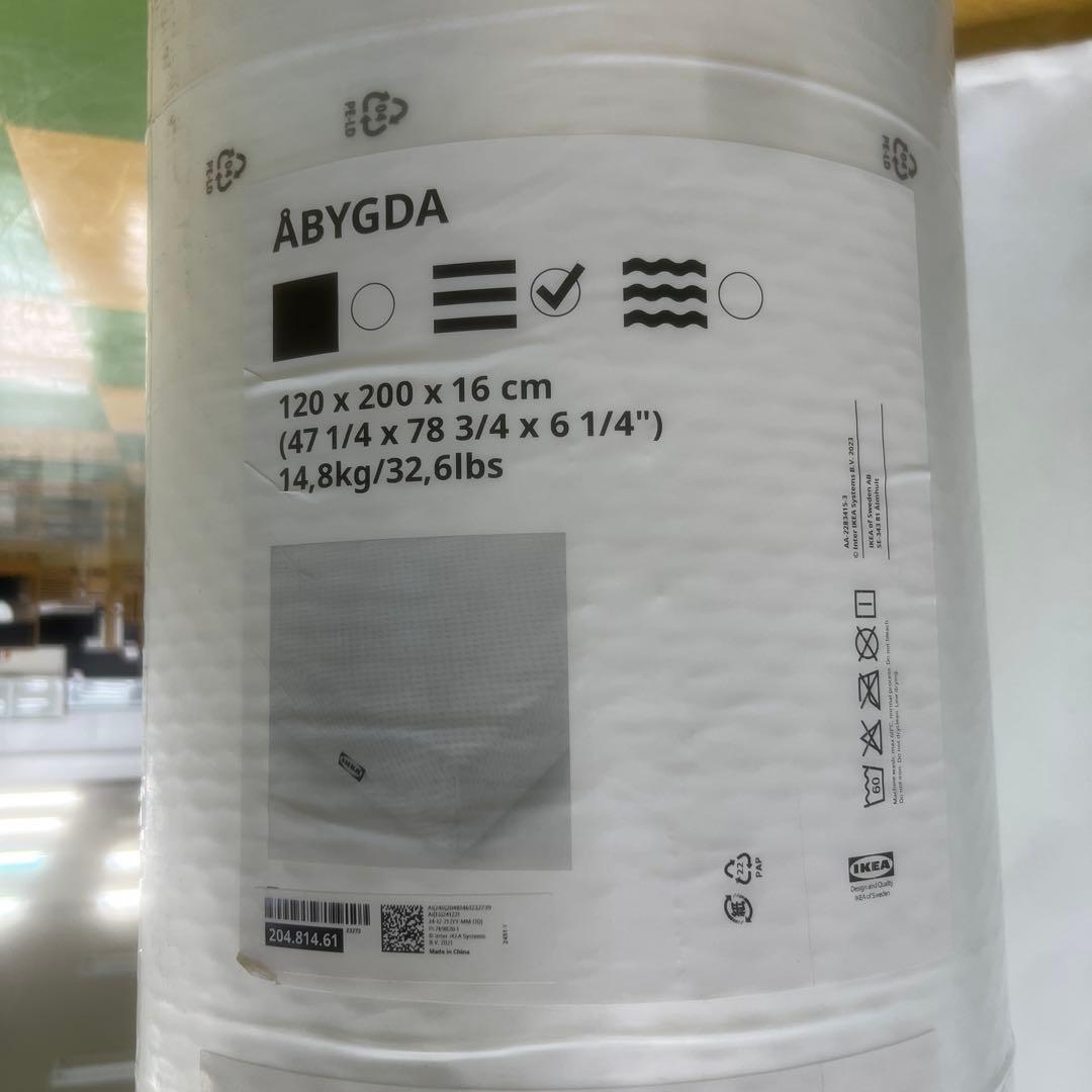 最終値下げ‼️3272 IKEA ÅBYGDA マットレス 120x200cm