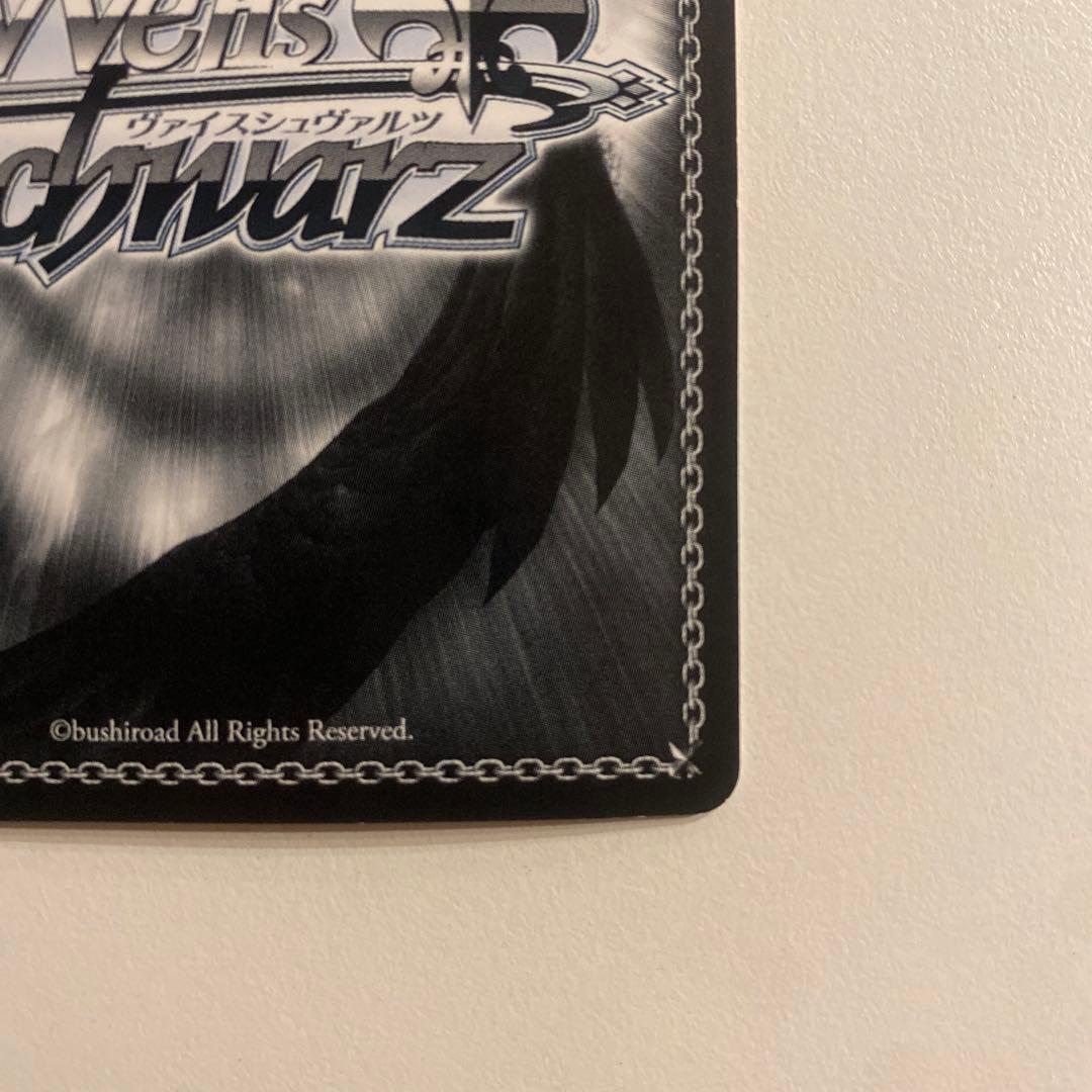 ヴァイスシュヴァルツ FGO 冥界の女主人 エレシュキガル sp