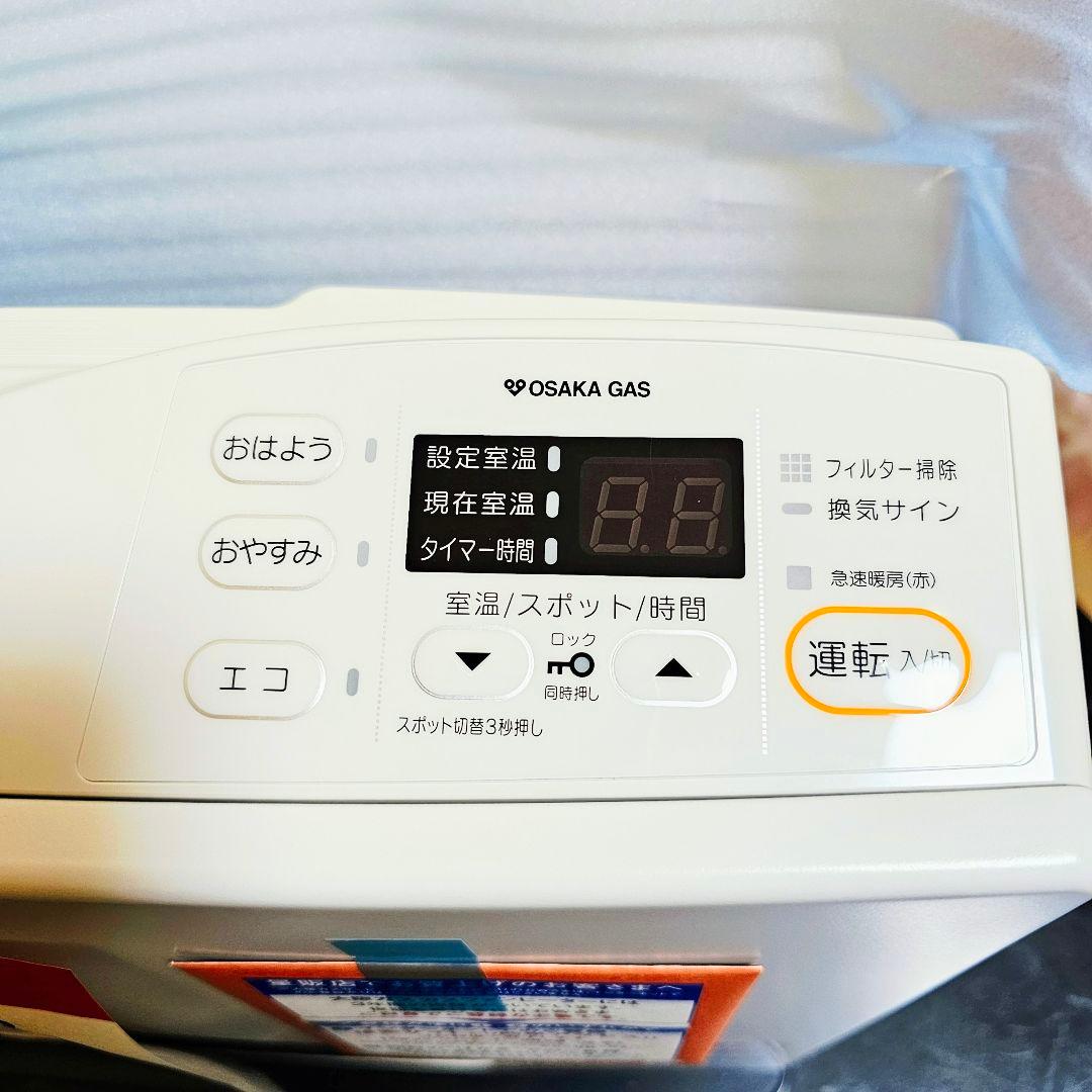 新品 大阪ガス ガスファンヒーター RCU2401E 都市ガス