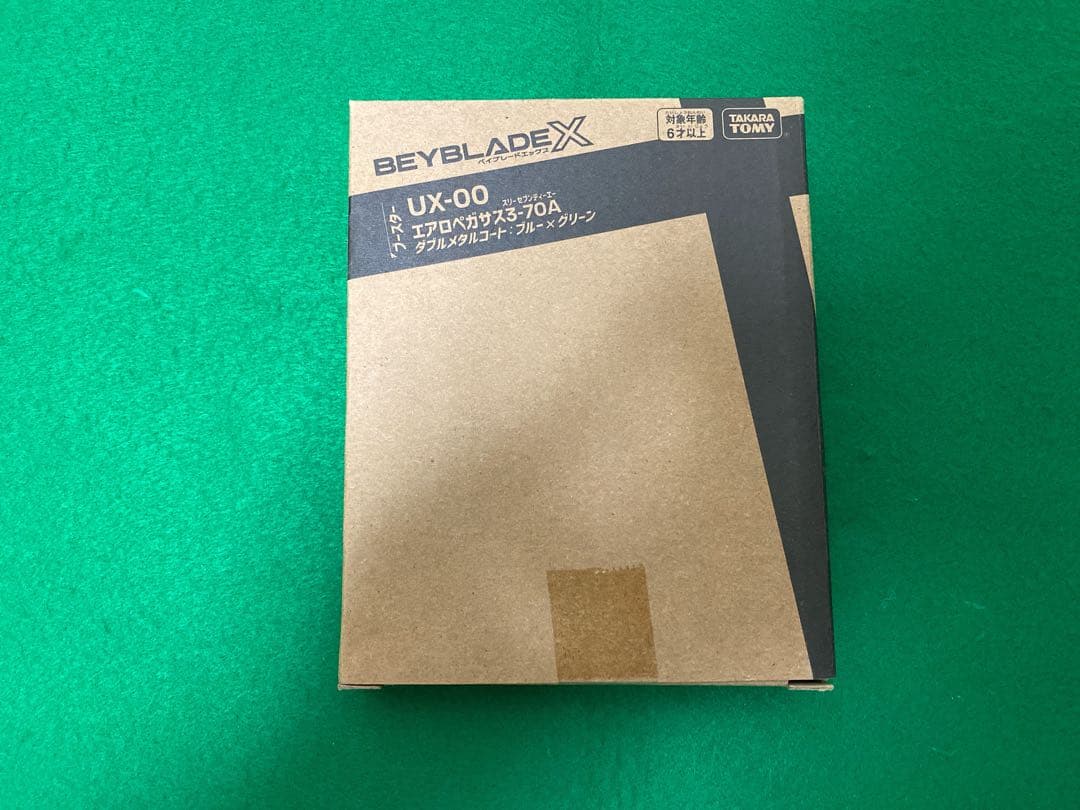 【新品未開封】エアロペガサス3-70A