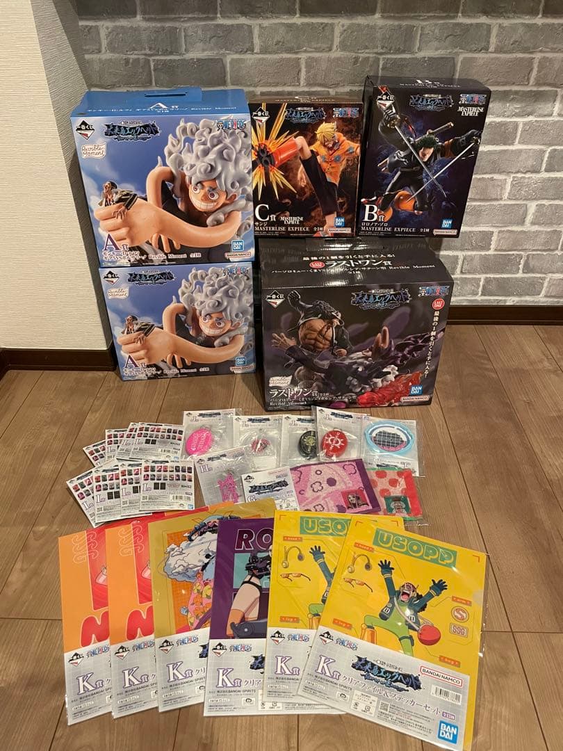 一番くじ ワンピース 未来島エッグヘッドラストワン賞くまVSサターン　他