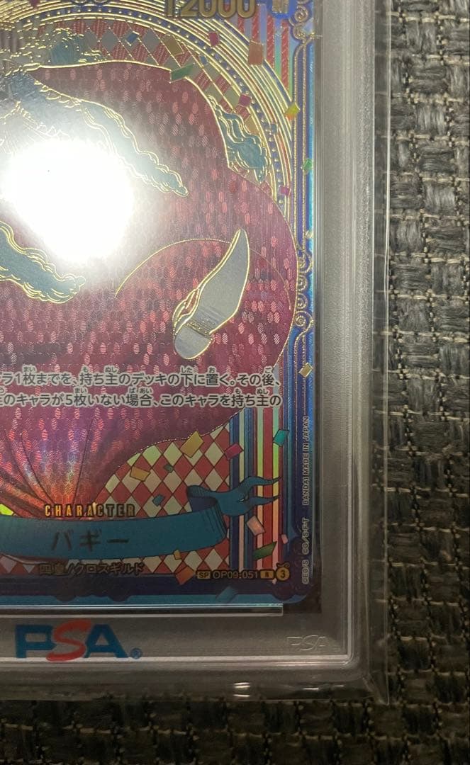 【出品時メルカリ最安値　即日発送】3周年記念　金　バギー