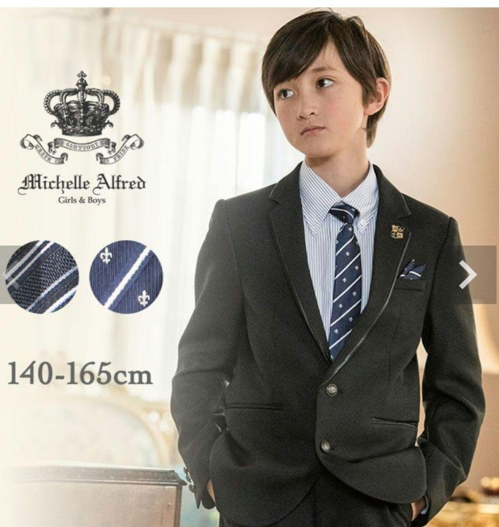 男の子スーツ160cm ブラック　ミッシェル アルフレッド キャサリンコテージ
