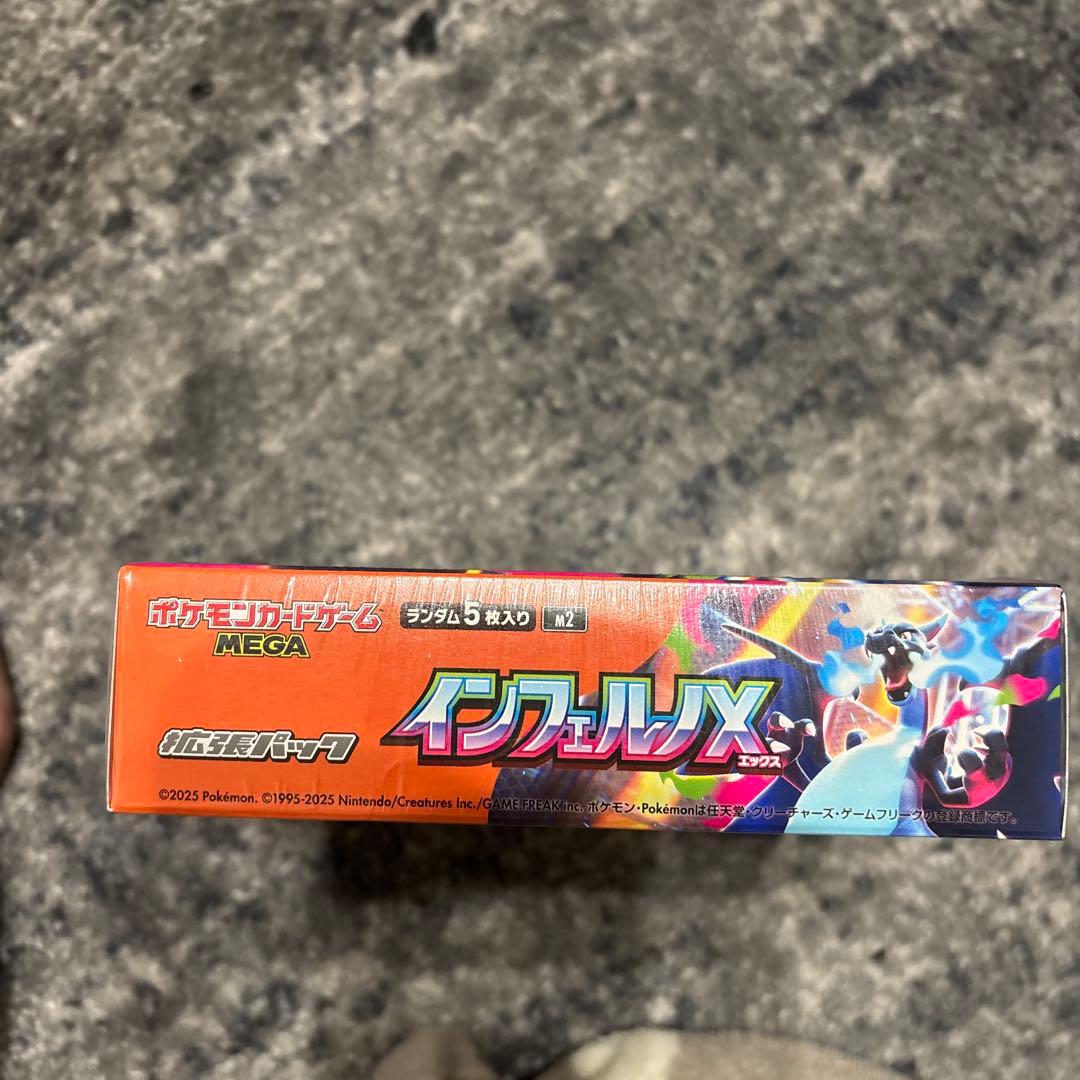 ポケモンカード　インフェルノ未開封シュリンク付