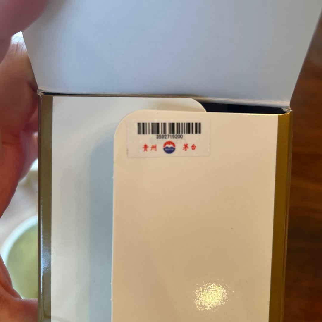 Kweichow Moutai 2019年 500ml