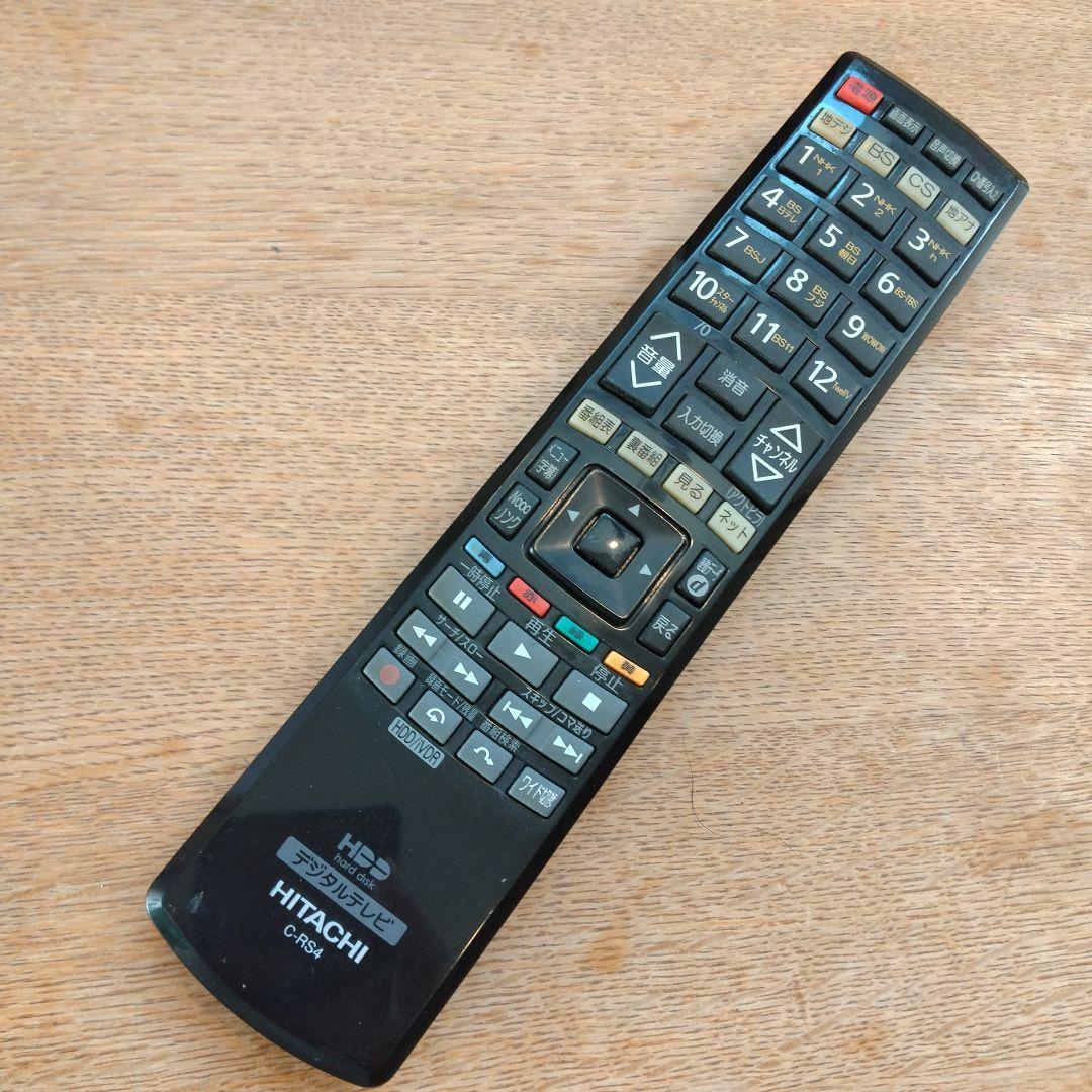 日立　プラズマテレビ　42Ｖ P42-XP300CS