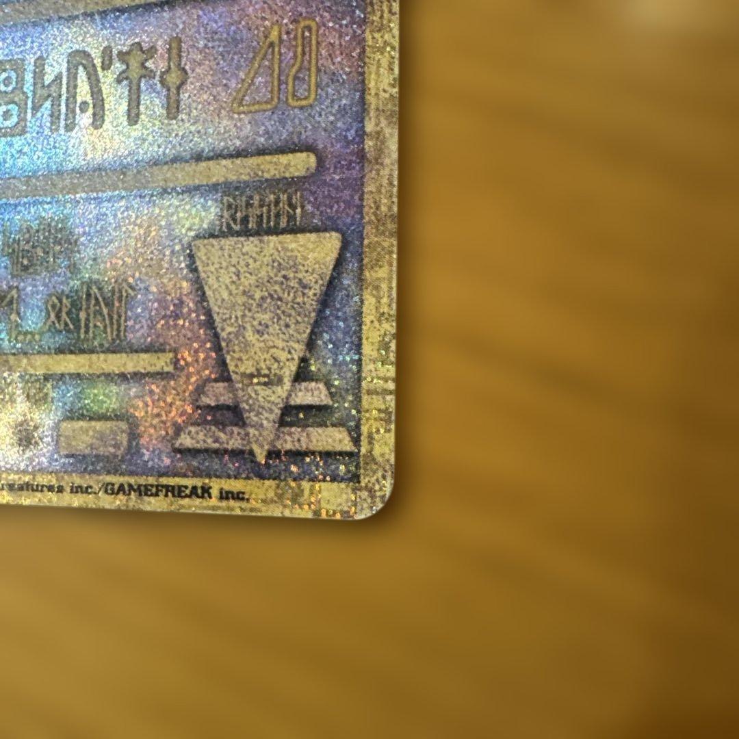 眉*ワ様 古代ミュウ　初期エラー版 Nintedo　劇場版ポケモンルギア