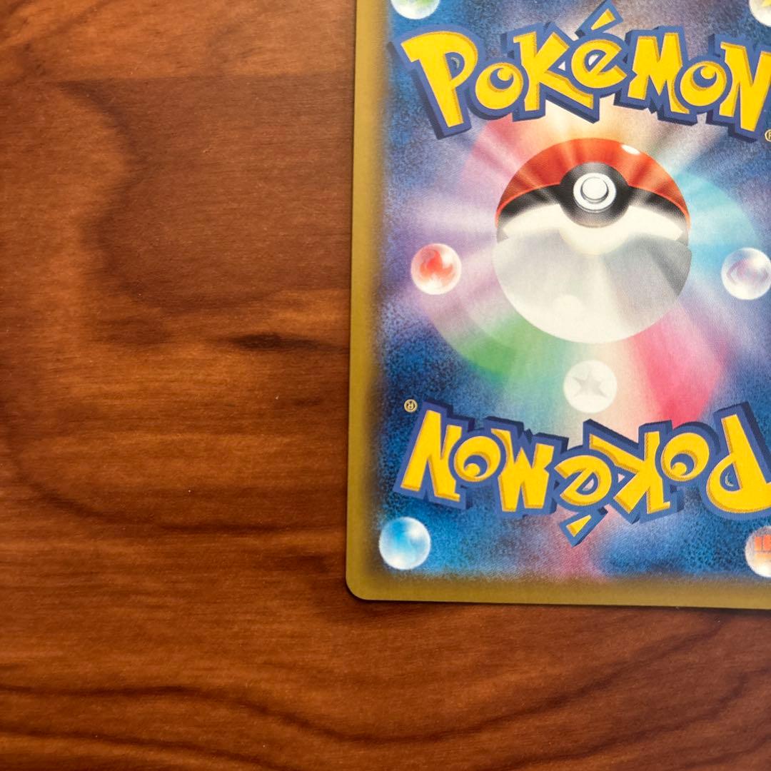 グレイシアV SR S6a イーブイヒーローズ 077/069