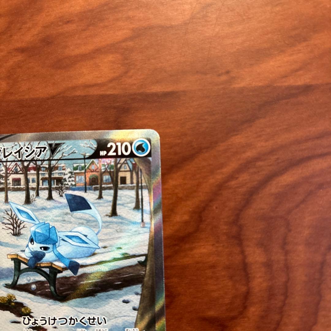 グレイシアV SR S6a イーブイヒーローズ 077/069