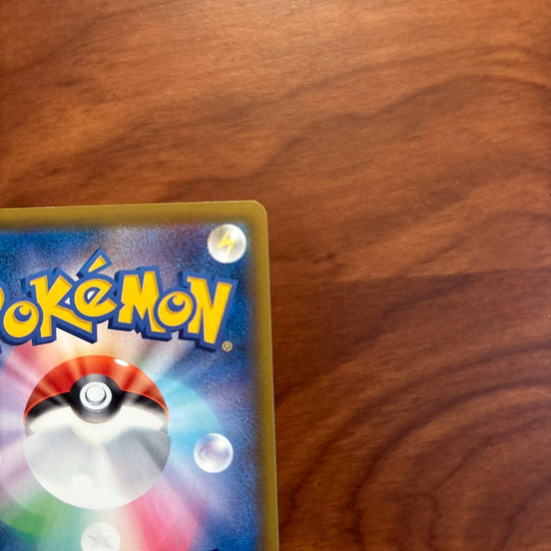 グレイシアV SR S6a イーブイヒーローズ 077/069