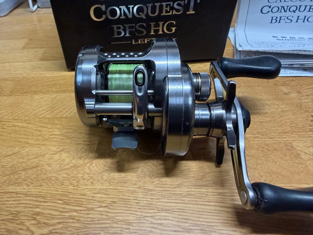 シマノ 17 カルカッタコンクエスト BFS HG LEFT