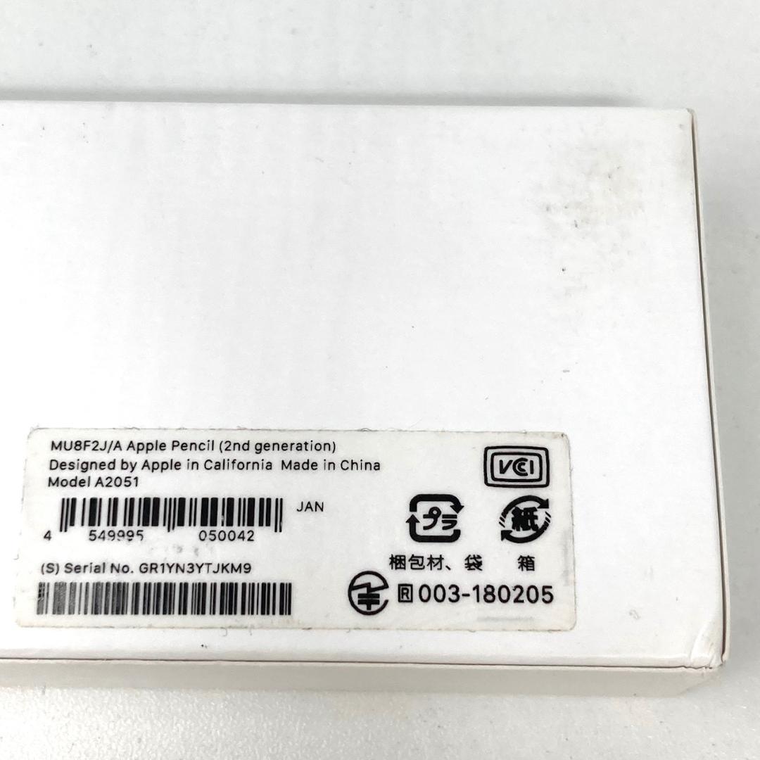 ApplePencil アップルペンシル　第2世代　MU8F2J/A