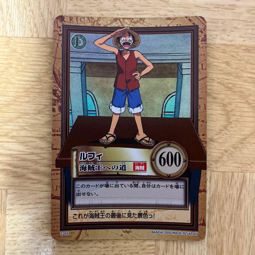 ワンピース ルフィ 海賊王への道