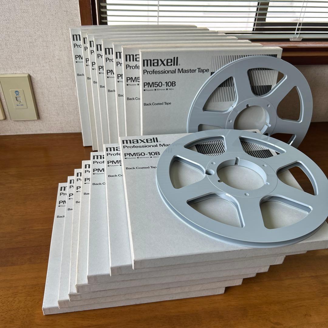 オープンリール　10号　空　プラスチック製(18本)