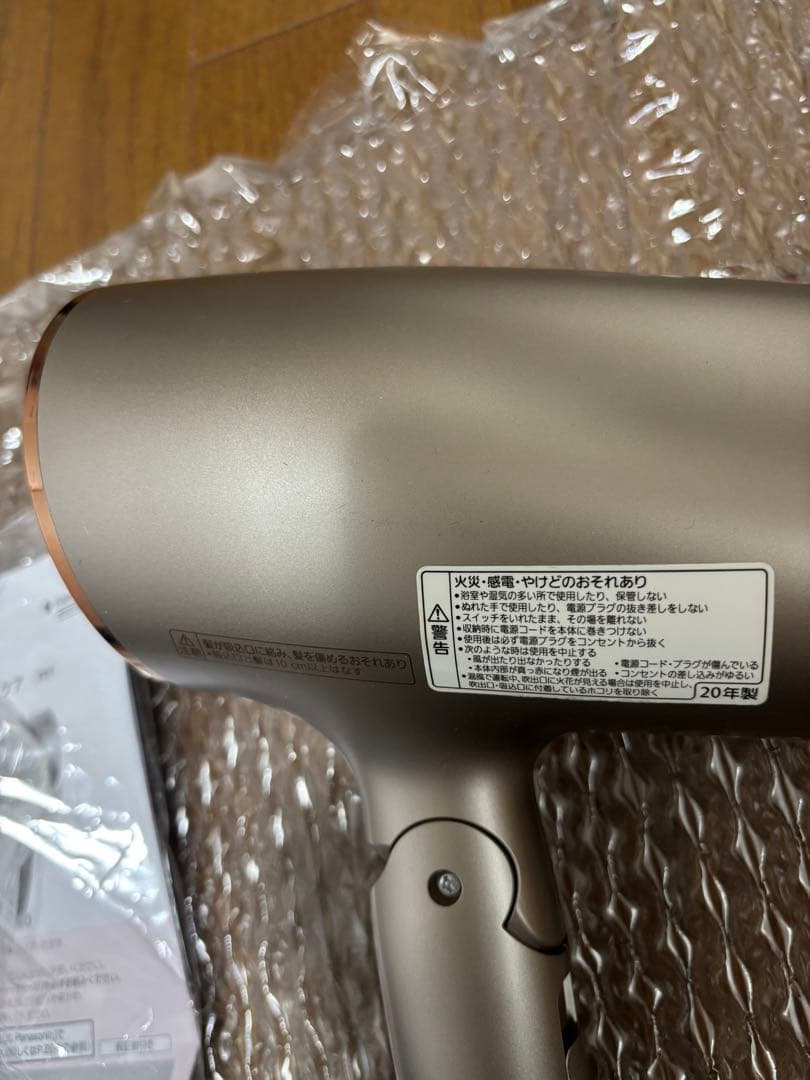 パナソニック　ドライヤー　ナノケア　EH-NA0E-H グレージュ