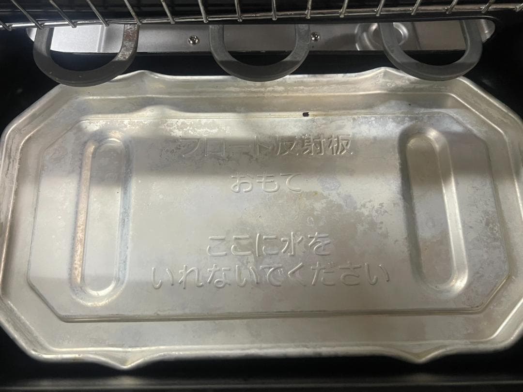 ZOUJIRUSI 象印 マルチロースター EF-WA30-HZ