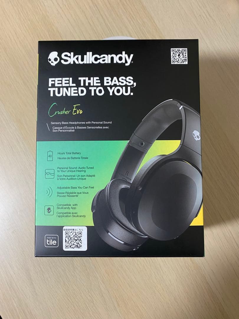 Skullcandy Crusher Evo ブラック