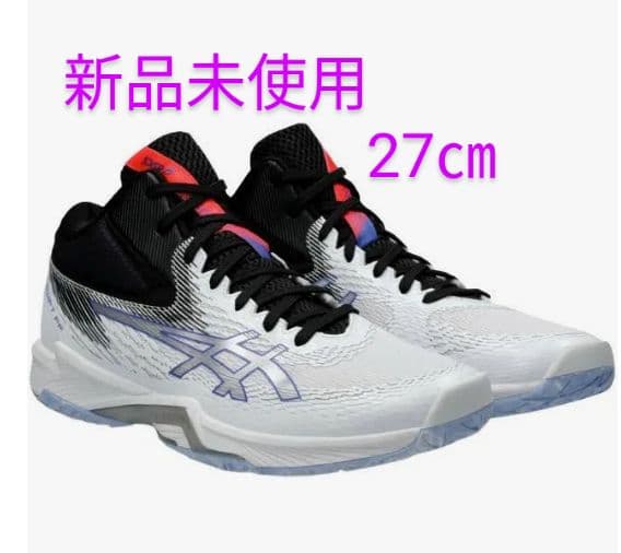 新品未使用asicsバレーボールシューズV-SWIFT FF MT