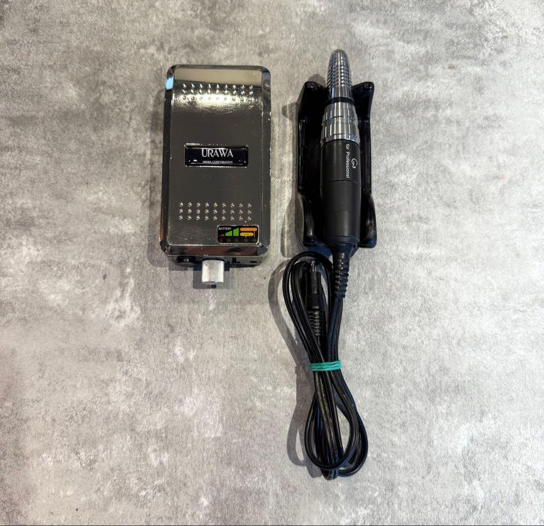 プロ用URAWA G3 ネイルマシーン 浦和工業 ウラワ