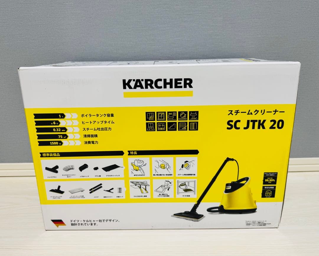 【新品・未使用】ケルヒャー スチームクリーナー SC JTK 20